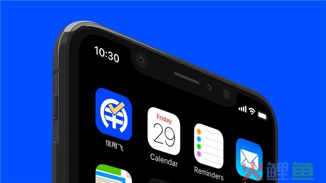 信用飞品牌升级——全方位优化用户体验 更周到更暖心