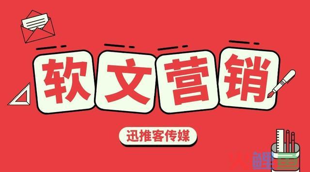 归纳解读：软文营销是什么，企业为什么要做软文营销 
