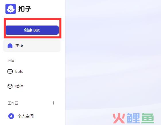Coze 扣子怎么用？如何将搭建的chatbot发布到公众号？