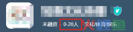 小公司求职，怎么投简历才不会踩坑？