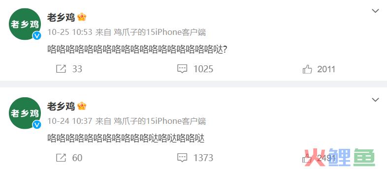 老乡鸡的人力资源管理
