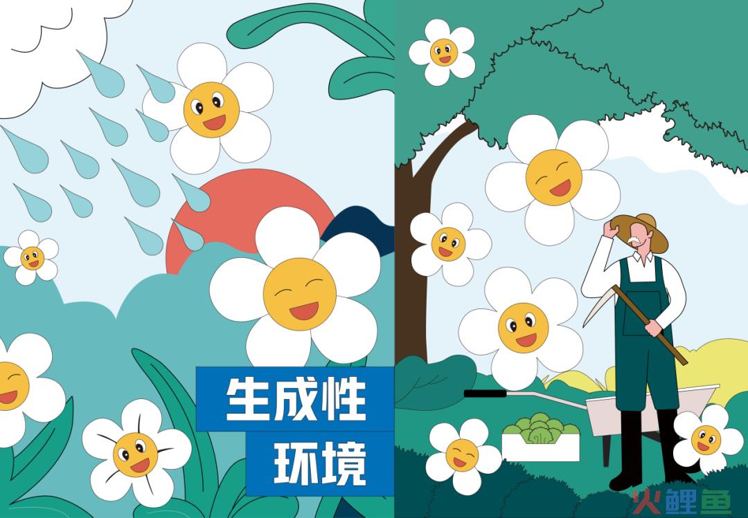 领导者要善于创造“情绪正循环”