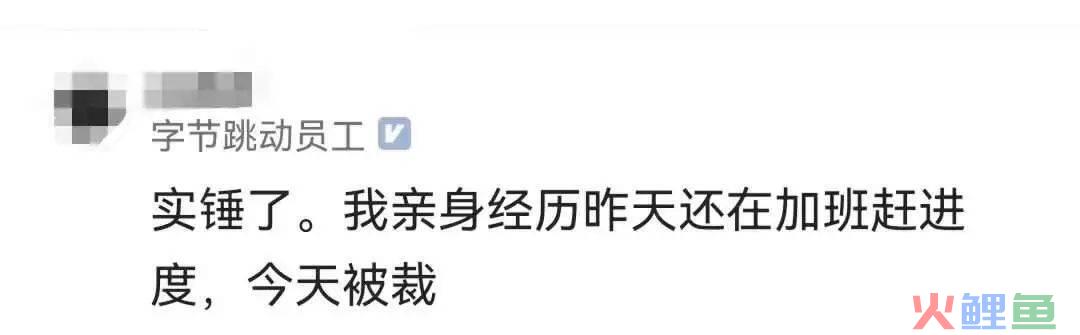 字节跳动，又多了一个“弃子”