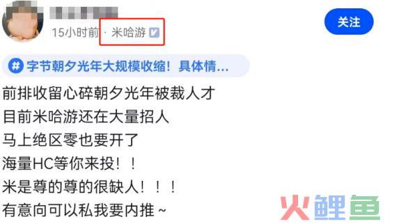 字节跳动，又多了一个“弃子”