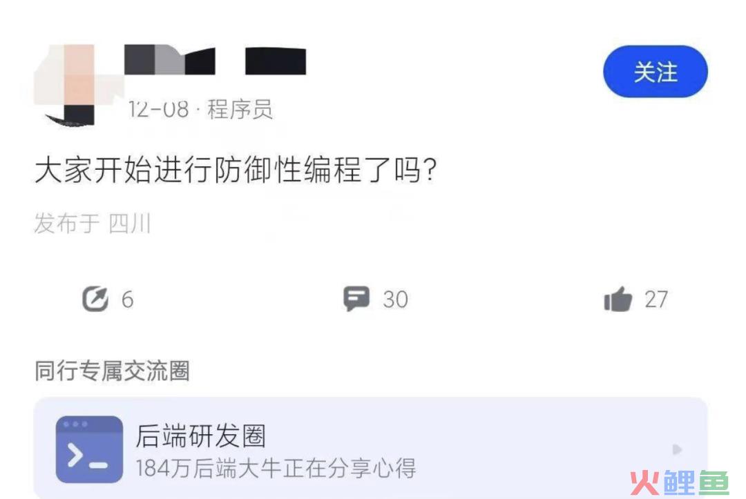 董宇辉也是产品经理的一面