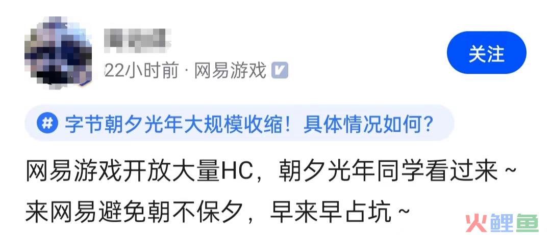 字节跳动，又多了一个“弃子”