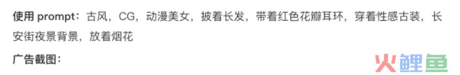 AI来卷广告行业了！优化师该如何利用AI突围效果呢？