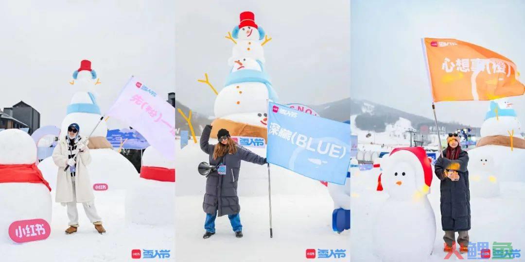 雪上打八段锦，冬季生活方式为何如此“吸金”？