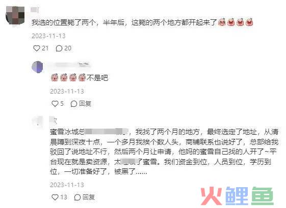关掉粉色滤镜，新茶饮还剩下什么？