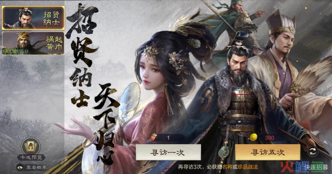 2024年开年，b站开测了一款率土like SLG