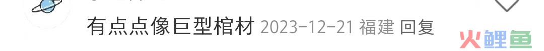 出“殡葬风”围挡，LV巨物营销赢麻了？