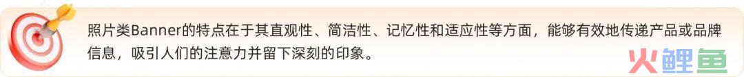 如何做好 Banner设计？这里总结了4种类型和5种布局
