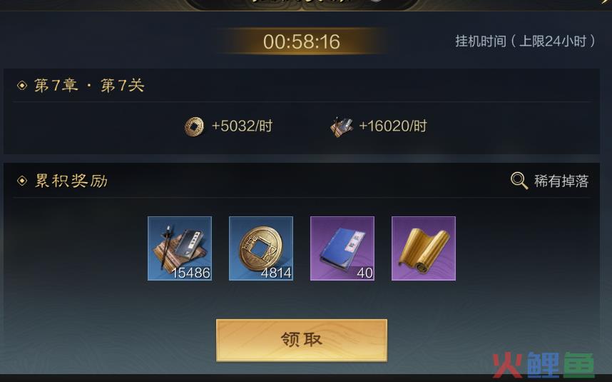 2024年开年，b站开测了一款率土like SLG