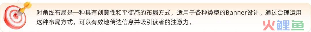 如何做好 Banner设计？这里总结了4种类型和5种布局