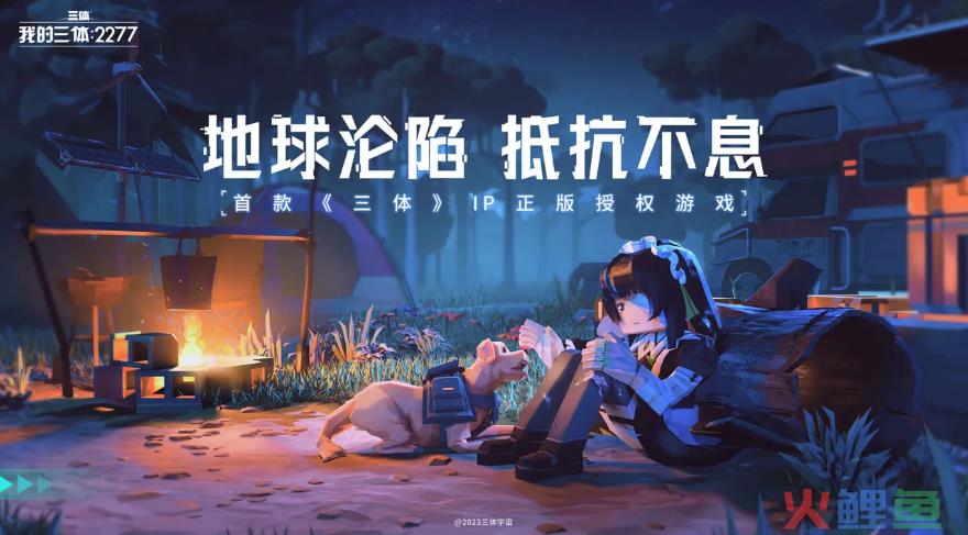 展望2024年：中国游戏市场的新征程