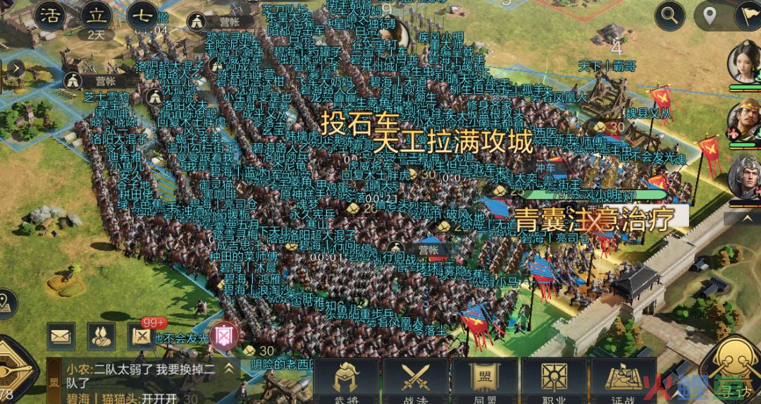 2024年开年，b站开测了一款率土like SLG