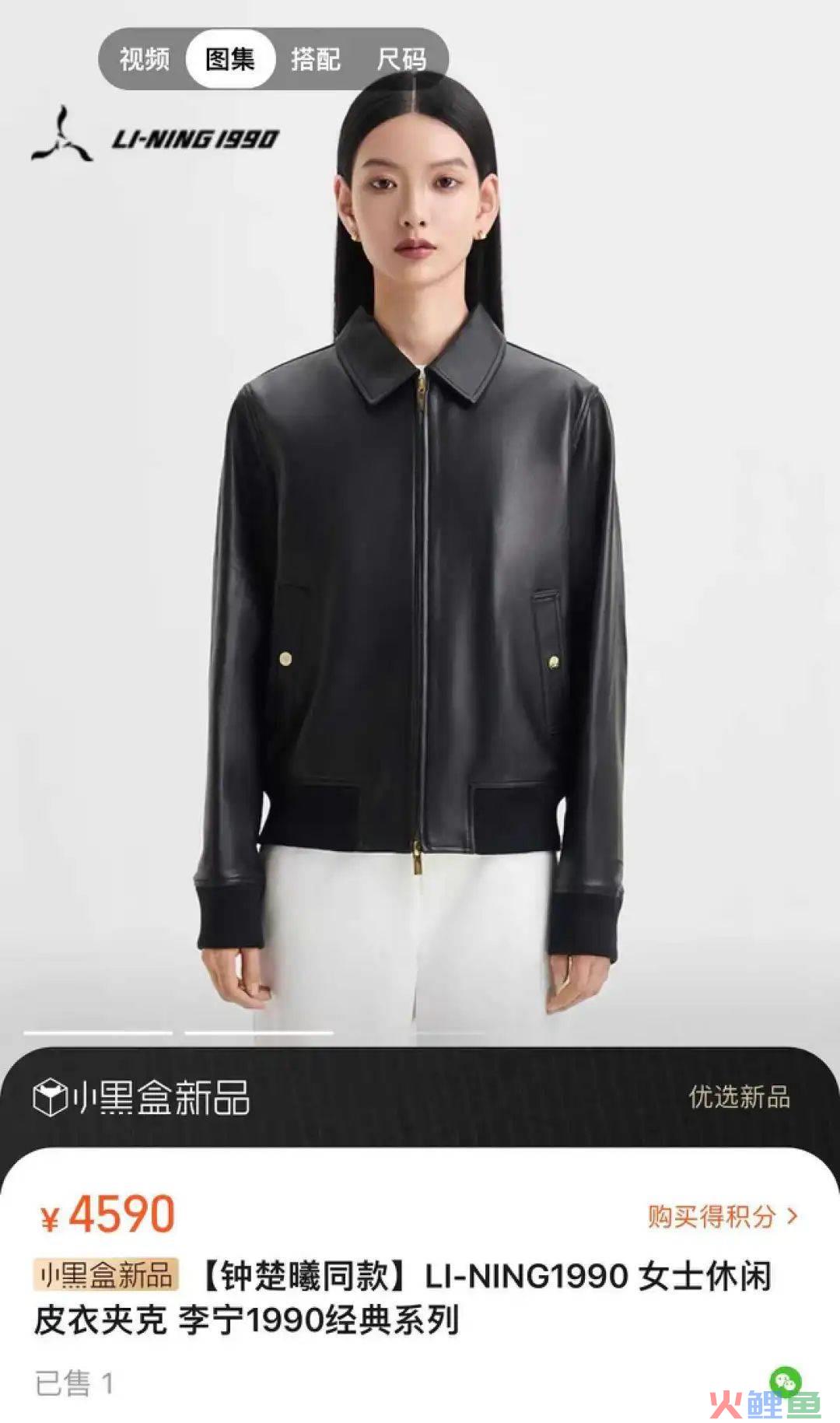 我把李宁当国货，他把我当韭菜