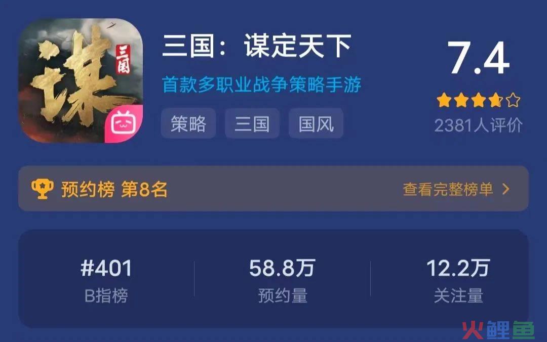 2024年开年，b站开测了一款率土like SLG