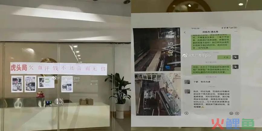 虎头局被申请破产清算，墨茉点心局同样危险