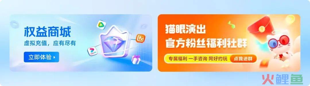 如何做好 Banner设计？这里总结了4种类型和5种布局