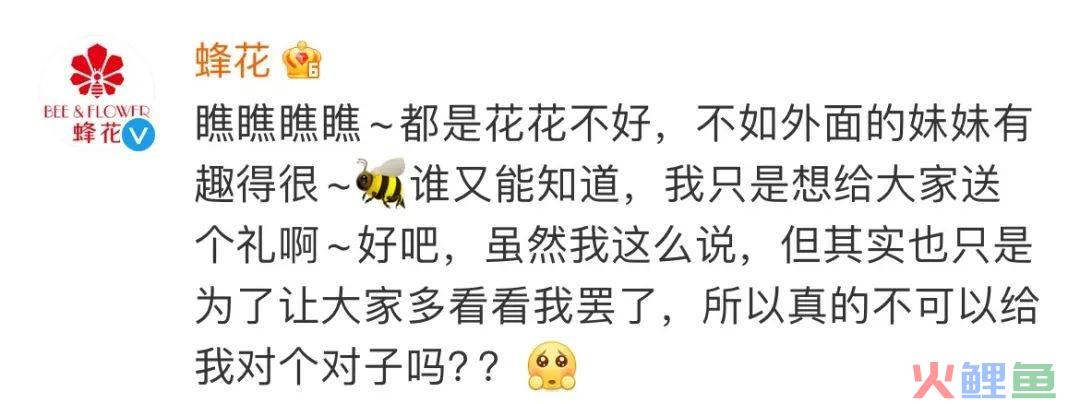 天猫年货节对对子，发疯文学被它玩明白了！