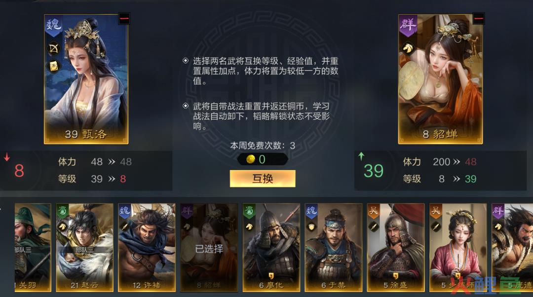 2024年开年，b站开测了一款率土like SLG