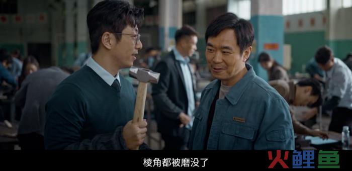 “看大鹏乱搞，想到我领导”：打工人的苦，都在这部电影里！