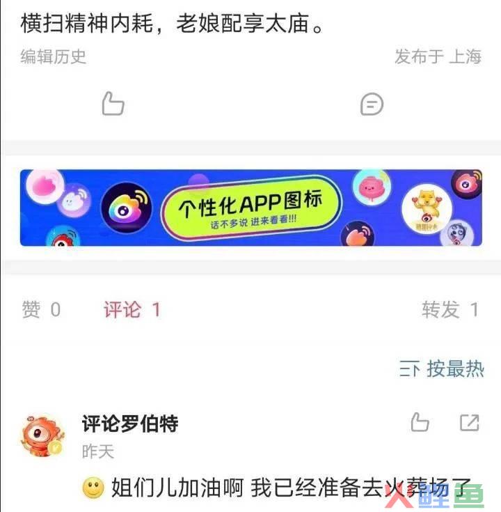 月活6亿的大厂，上线一款“弱智”AI机器人