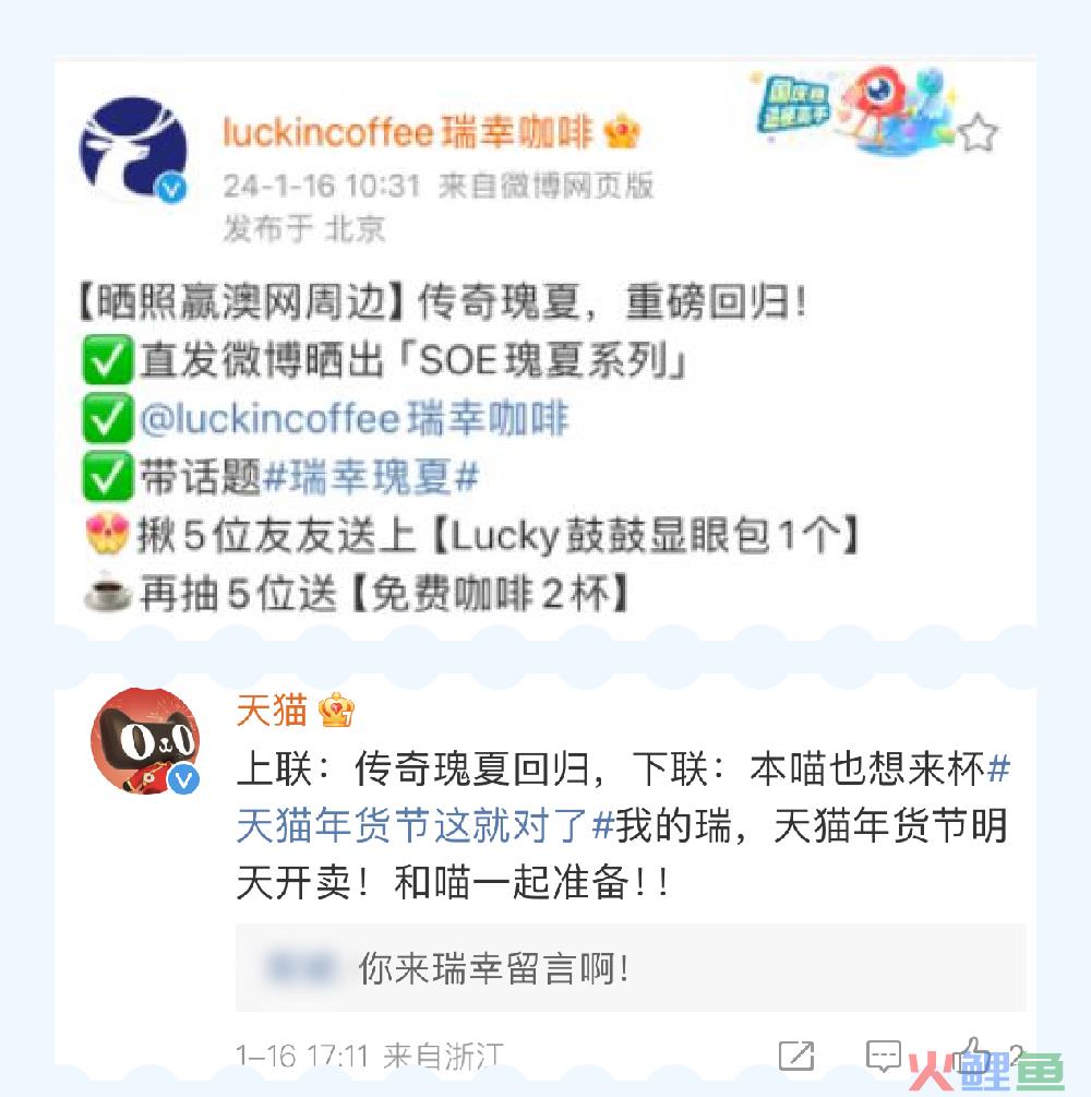 天猫年货节对对子，发疯文学被它玩明白了！