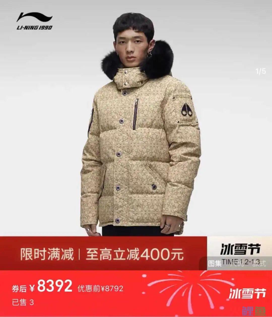 我把李宁当国货，他把我当韭菜