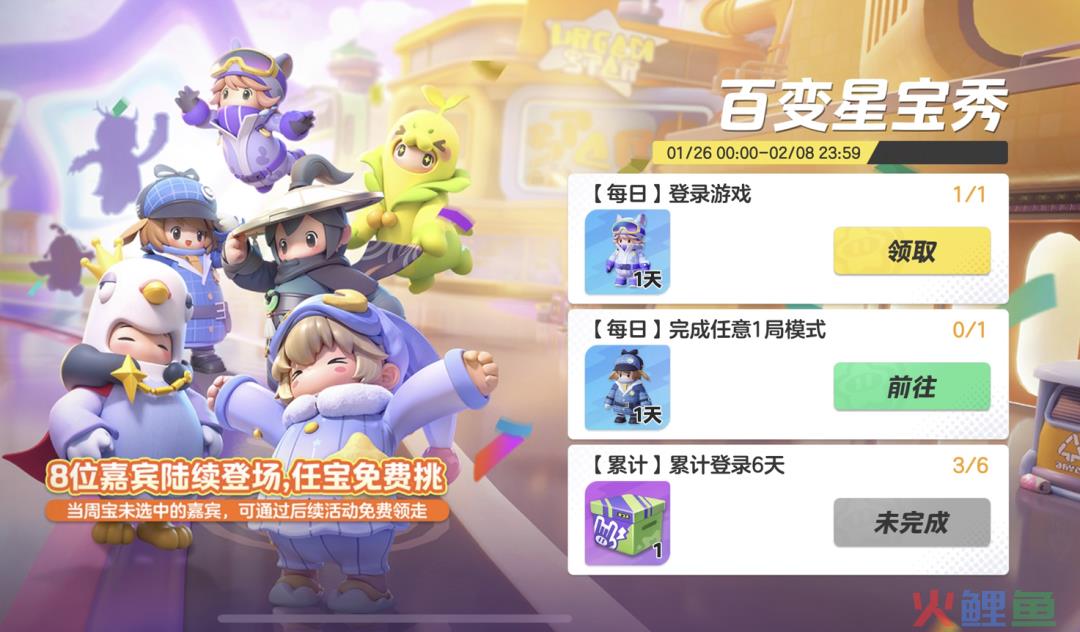 《元梦之星》，远不止于游戏