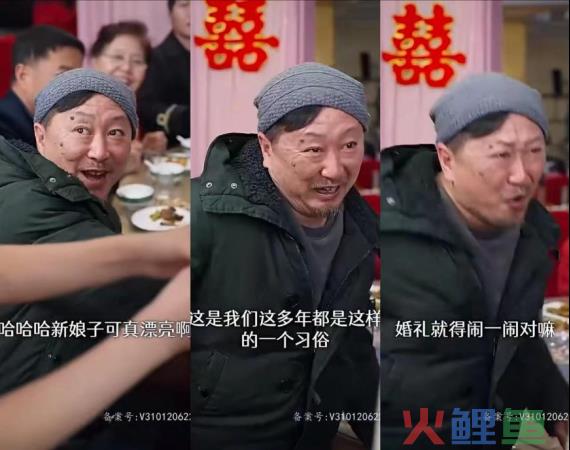 没有帅哥美女也能连续三天霸榜！拆解热剧《如此神秘的他》