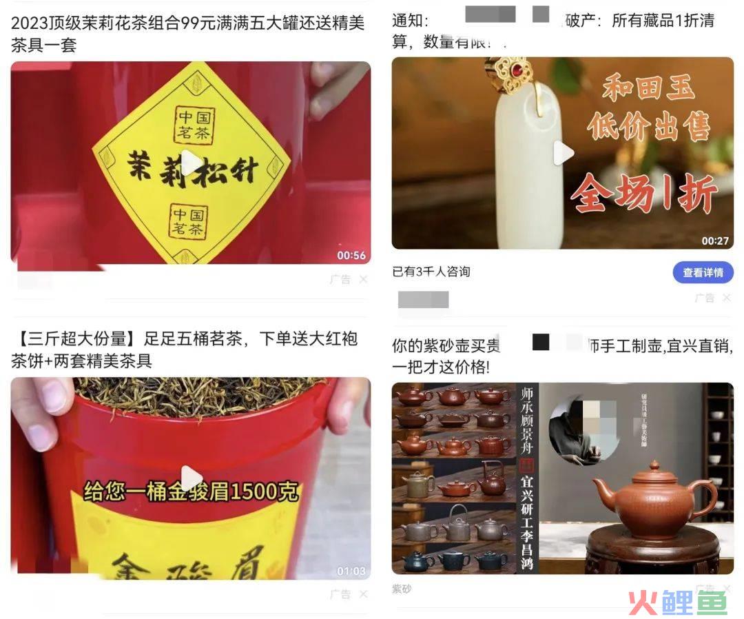 卖茶叶的，正在疯狂导流私域