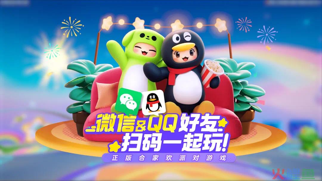 《元梦之星》，远不止于游戏