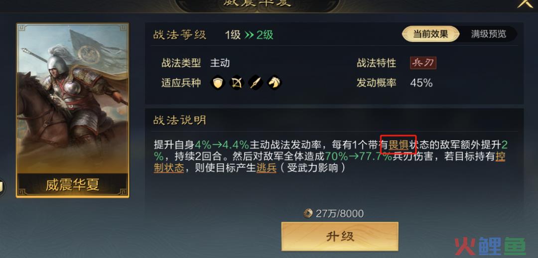 2024年开年，b站开测了一款率土like SLG