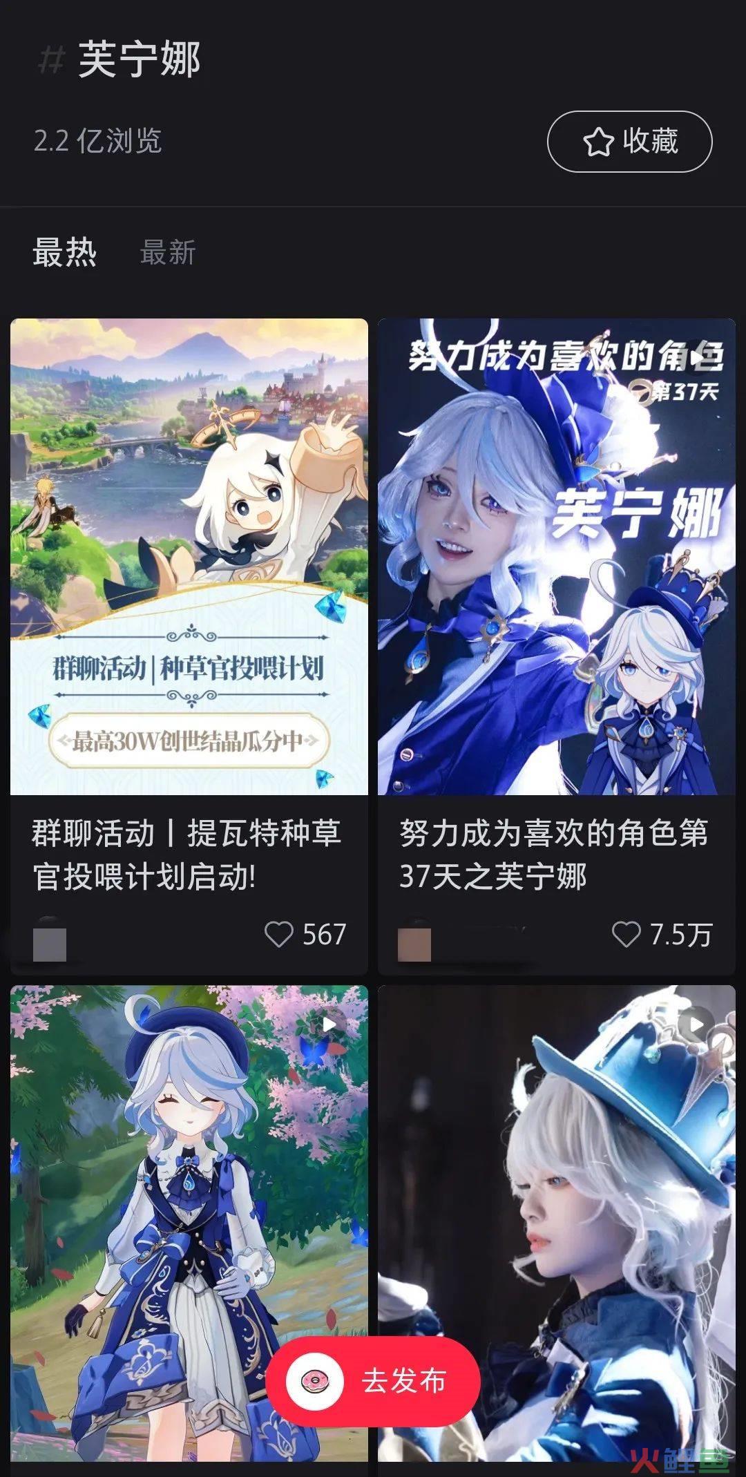 游戏大厂齐聚小红书，我看到了2024年行业破圈的风口！