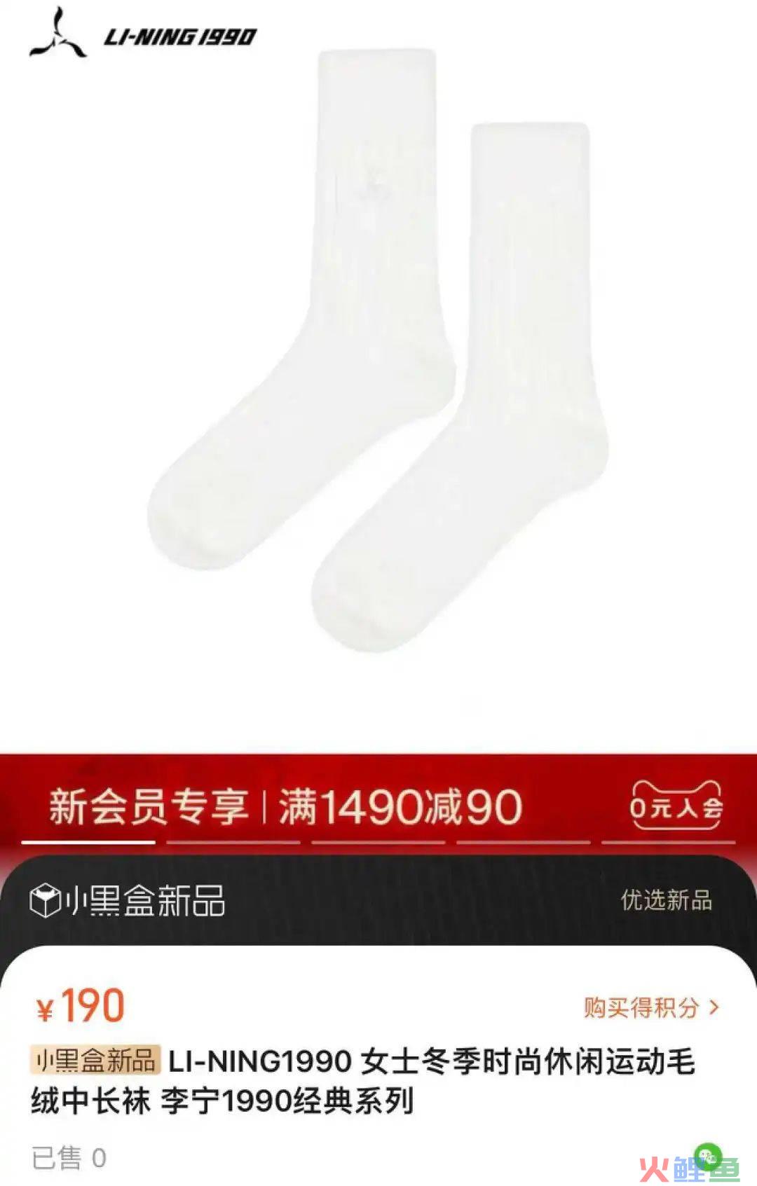 我把李宁当国货，他把我当韭菜