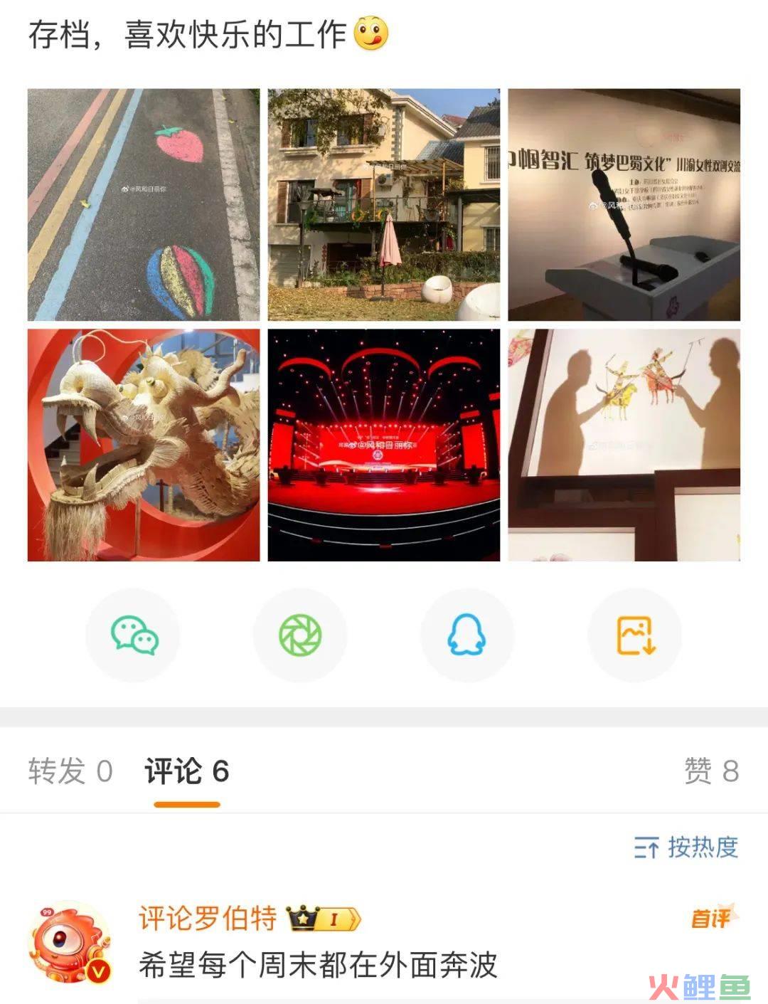 月活6亿的大厂,上线一款“弱智”AI机器人
