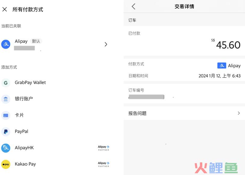 蚂蚁集团押中郑钦文：意料之外，情理之中