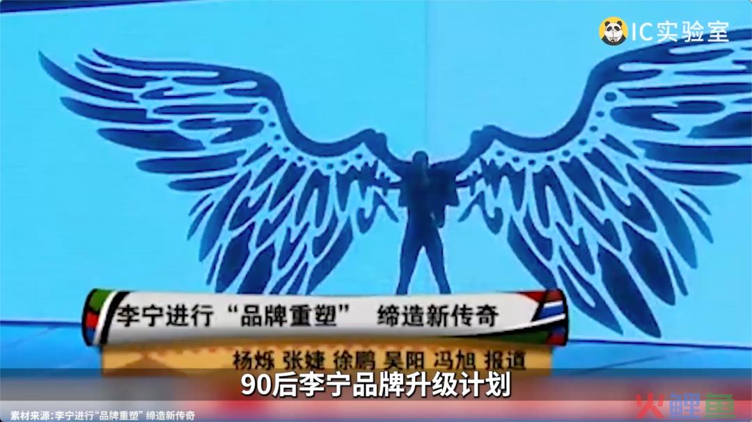 我把李宁当国货，他把我当韭菜