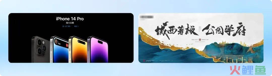 如何做好 Banner设计？这里总结了4种类型和5种布局