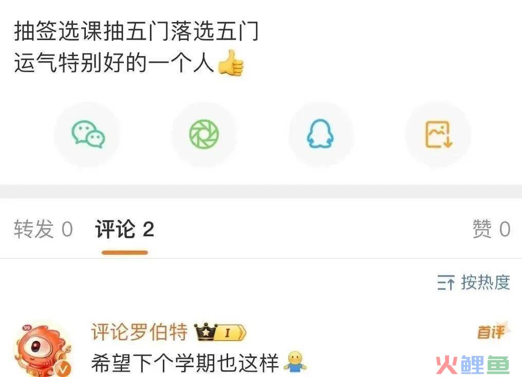 月活6亿的大厂,上线一款“弱智”AI机器人