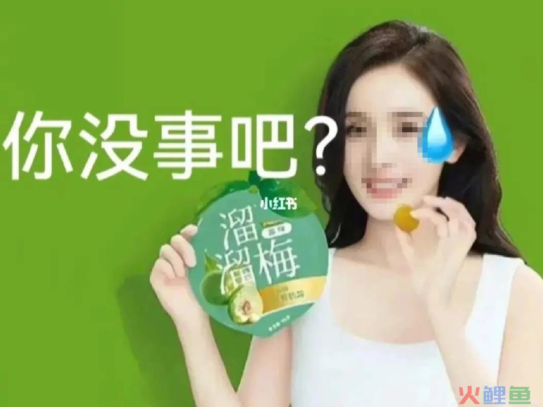 内娱男妲己最新广告，椰树猛男看了都自愧不如