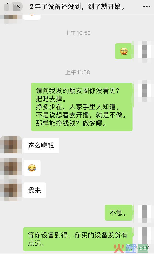 直播，能当成一份事业来做吗？