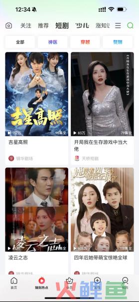 爱奇艺看上土味小短剧：心有余而力不足