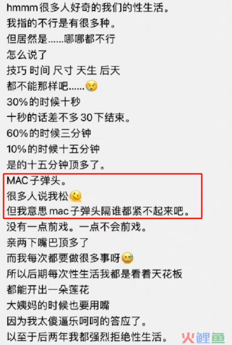 比杜蕾斯还野！王嘉尔口红广告翻车笑疯了