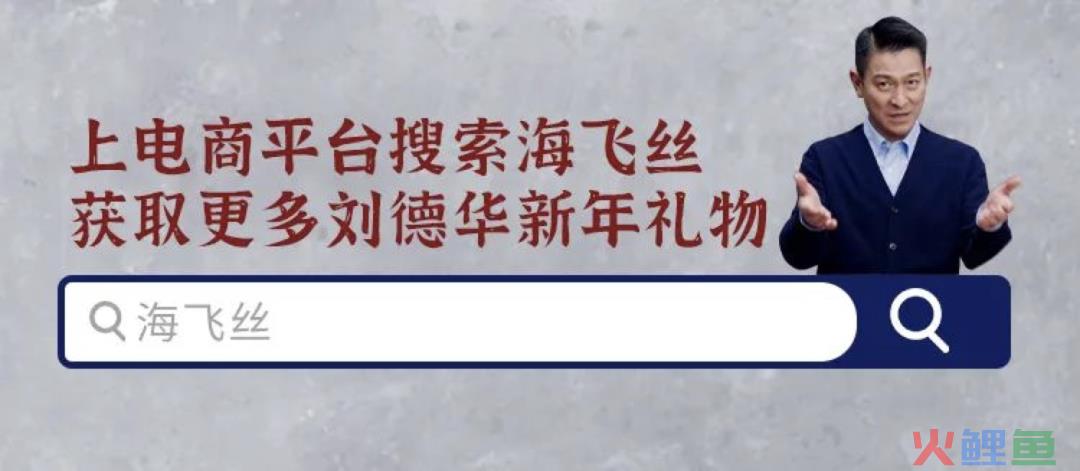 谁有胆让产品在营销中隐身？海飞丝这波操作上大分