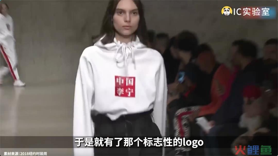 我把李宁当国货，他把我当韭菜