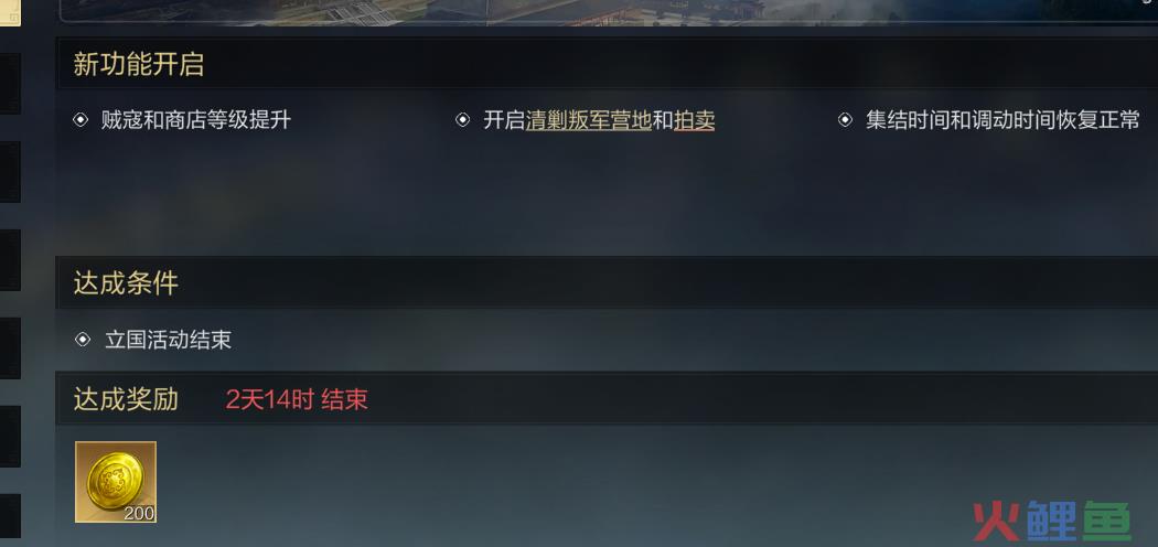 2024年开年，b站开测了一款率土like SLG