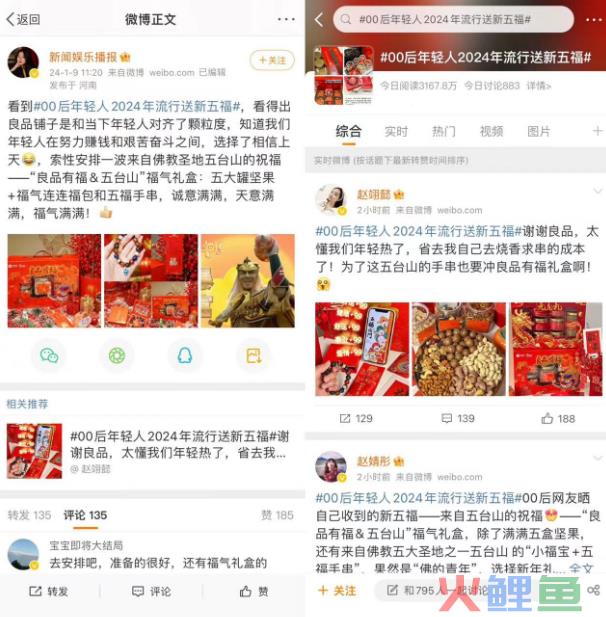 当“低价高质”成行业共识，零食品牌还能靠什么拿捏消费者？